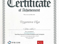 Международная школа постдипломного образования по мужскому здоровью PRISM 2015